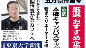 صحيفة طوكيو شيمبون بررت اليابانية تعتذر للمسلمين لنشرها غلاف عدد صحيفة شارلي إيبدو الأسبوعية الفرنسية الساخرة