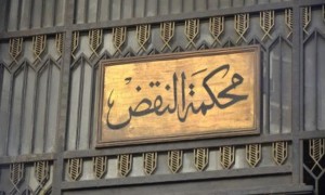 محكمة النقض المصرية تؤيد إعدام إسلامي في أحداث عنف عقب عزل الرئيس مرسي وكالة فساطو الاخبارية