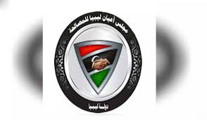 مجلس أعيان ليبيا للمصالحة يبحث في اجتماعه الثاني ببلدية الأصابعة تشكيل مجموعة العمل الوطني للتهدئة