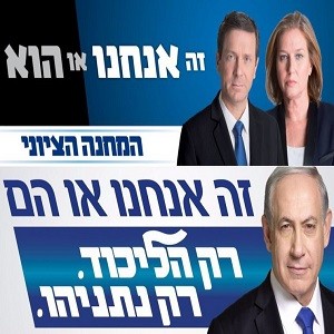 نتنياهو يقول ان الدولة الفلسطينية لن تقام اذا بقى رئيسا للوزراء