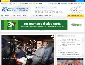 وكالة الأنباء الجزائرية تُصدر نسخة إخبارية إلكترونية بحرف تيفيناغ