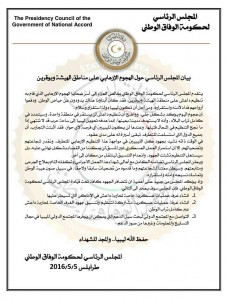 المجلس الرئاسي ينعى ضحايا هجوم داعش على مصراتة