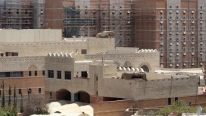 السفارة الامريكية في صنعاء