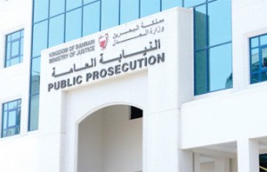 النيابة العامة البحرينية احتجاز سبعة أشخاص يشتبه في ضلوعهم في تفجيرات