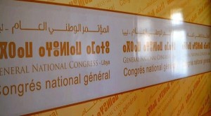 لجنة شؤون الأمن والدفاع بالمؤتمر الوطني العام تدين تفجير الدافنية