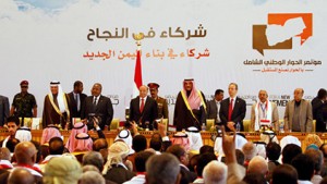 مؤتمر الرياض يدعو لمصالحة سياسية شاملة واستحداث منطقة آمنة في اليمن