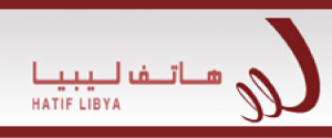 هاتف ليبيا  توقف كامل للاتصالات عن مدينتي درنة و طبرق لانقطاع في الكابل الألياف البصرية بمنطقة الكويفية
