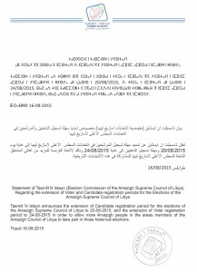 تمديد فترة تسجيل الناخبين والمرشحين في الانتخابات المجلس الاعلى لامازيغ ليبيا 