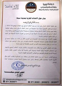بلدي سبها يطالب أنصار النظام السابق بالالتزام بقواعد التظاهر السلمي وعدم إثارة الفتنة