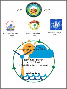 ورقة-معلومات-أساسية-1