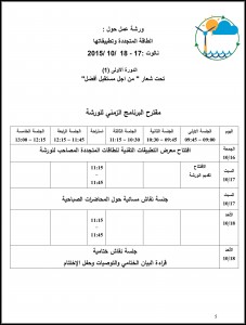 ورقة-معلومات-أساسية-6