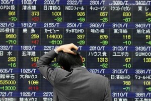الأسهم اليابانية تسجل انخفاضًا بنهاية تداولات اليوم