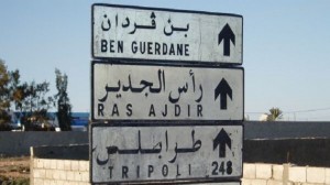 إعادة فتح معبر رأس جدير التونسي على الحدود الجنوبية مع ليبيا