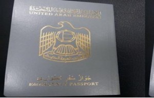اول جواز سفر للطوارئ يصدر من الامارات
