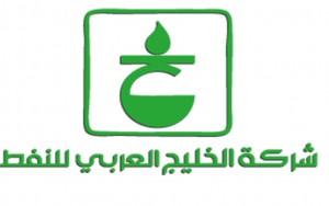 شركة الخليج العربي للنفط تدعو لاسترجاع ممتلكاتها