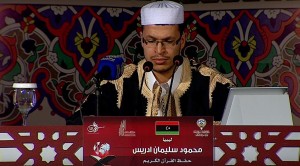 متسابق الليبي محمود ادريس