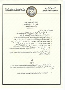 القائد الأعلى للجيش الليبي يصدر قراراً بإنشاء الحرس الرئاسي