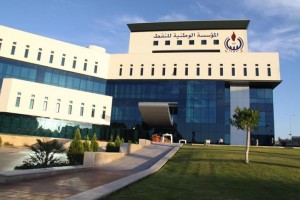 المؤسسة الوطنية للنفط إنتاج ليبيا النفطي يتجاوز الـ300 ألف برميل يوميا بعد تشغيل مرسى البريق