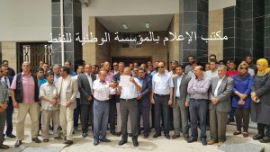 المؤسسة الوطنية للنفط التابعة لحكومة طبرق تعلق عملها في بنغازي