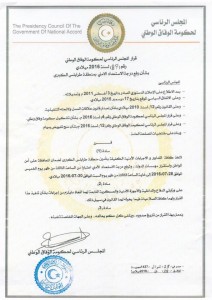 الرئاسي يعلن رفع درجة الاستعداد الأمني في العاصمة طرابلس