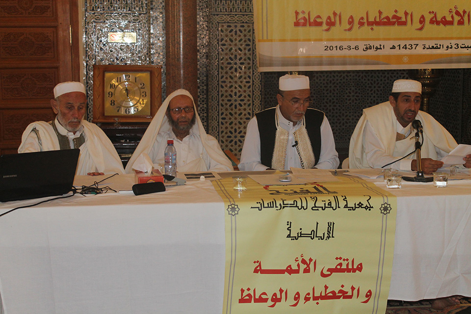 جمعية فتح للدراسات الاباضية تنظم ملتقاها السنوي بجادو