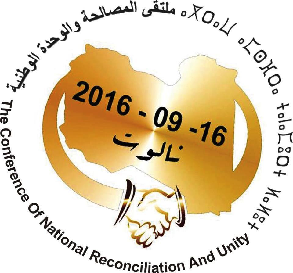 وصول المشاركين في ملتقى نالوت للمصالحة الوحدة الوطنية