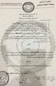الاتحاد يفوز على غريمه التقليدي الأهلي طرابلس بثنائية نظيفة 