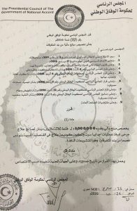 الاتحاد يفوز على غريمه التقليدي الأهلي طرابلس بثنائية نظيفة 