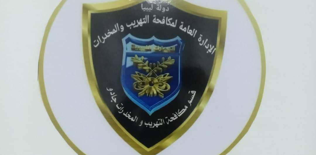 ضبط شخص ليبي الجنسية يمتهن الترويج لأقراص المخدرة بكمية ( 150 ) قرص
