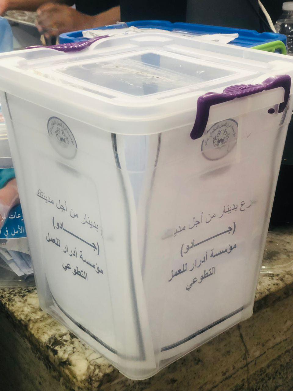 مؤسسة أدرار للعمل التطوعي تطلق حملة "تبرع بدينار من أجل مدينتك" في جادو